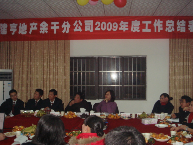 余干房地產(chǎn)