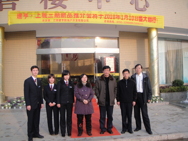 上饒房地產(chǎn)