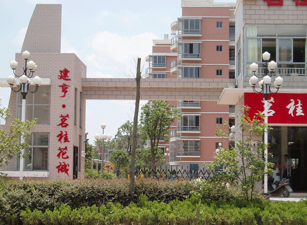 余干房地產(chǎn)