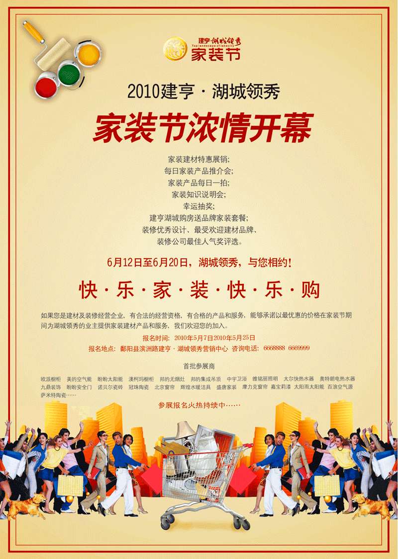 上饒房地產(chǎn)