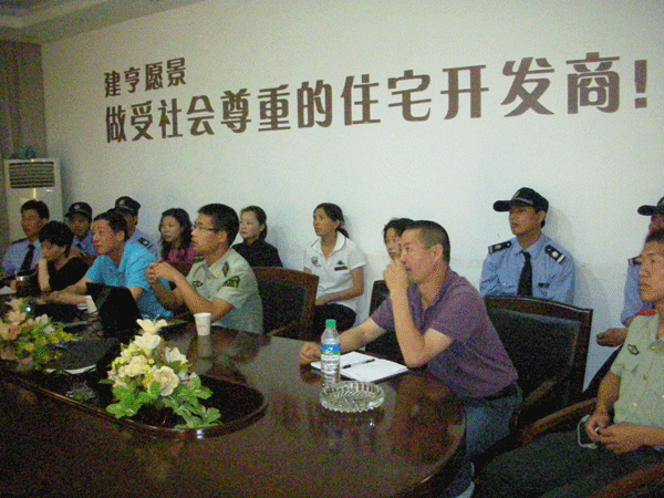 上饒房地產(chǎn)