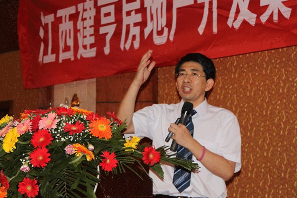 上饒房地產(chǎn)