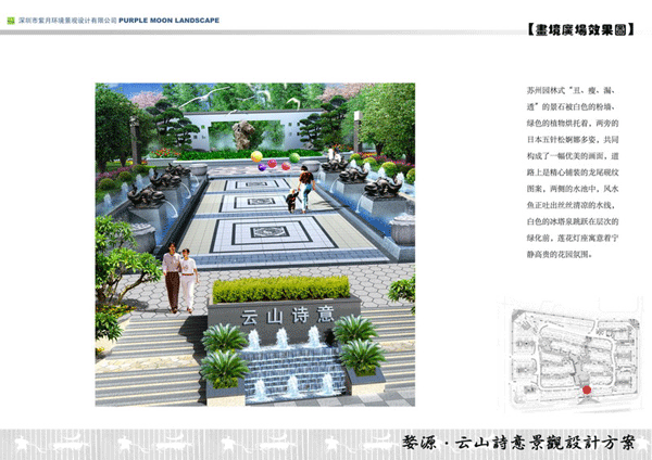 婺源房地產(chǎn)