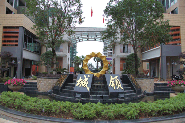 鄱陽房地產(chǎn)