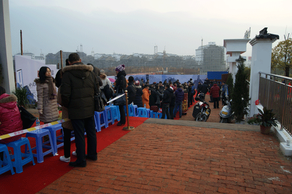 上饒房地產(chǎn)