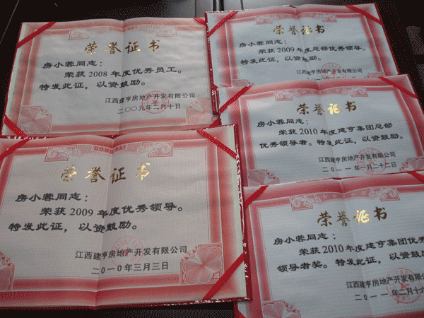 上饒房地產(chǎn)