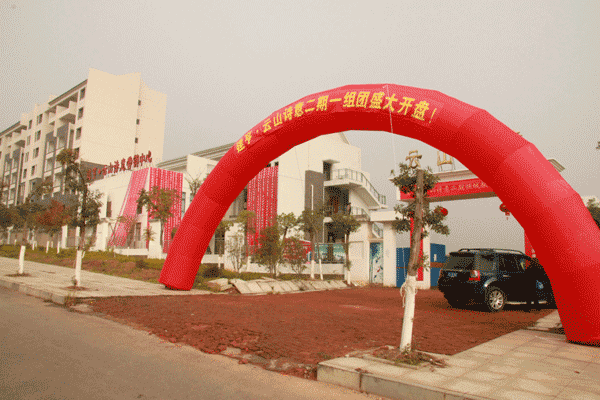 上饒房地產(chǎn)