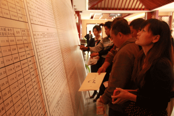 上饒房地產(chǎn)