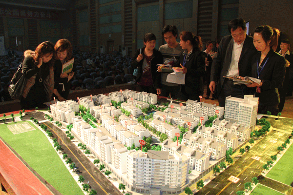 上饒房地產(chǎn)