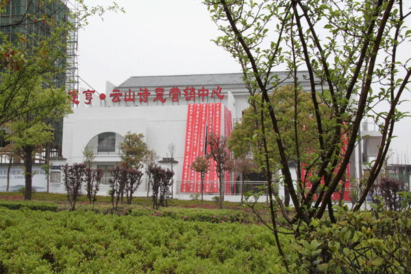 上饒房地產(chǎn)