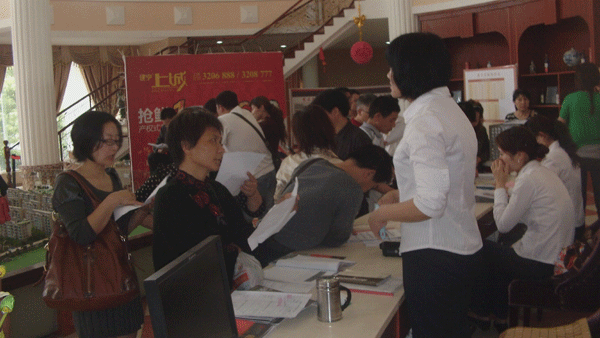 上饒房地產(chǎn)