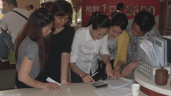 上饒房地產(chǎn)