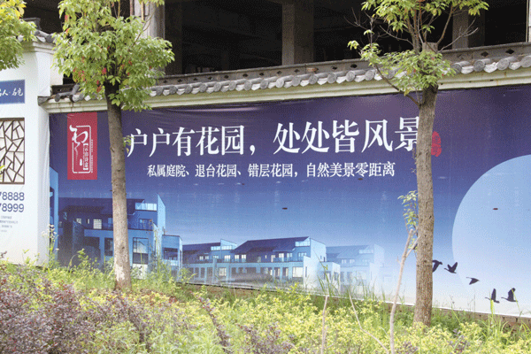 上饒房地產(chǎn)