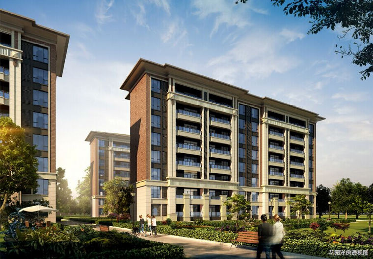 花園洋房透視圖